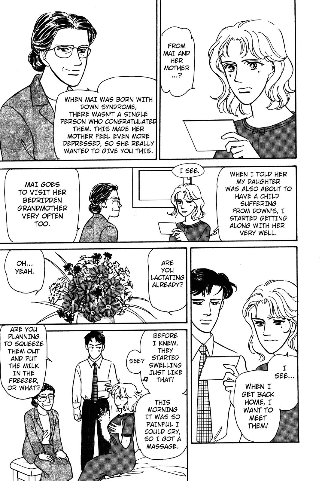 Non-chan no Tenohira Vol. 1 Ch. 2 第25页