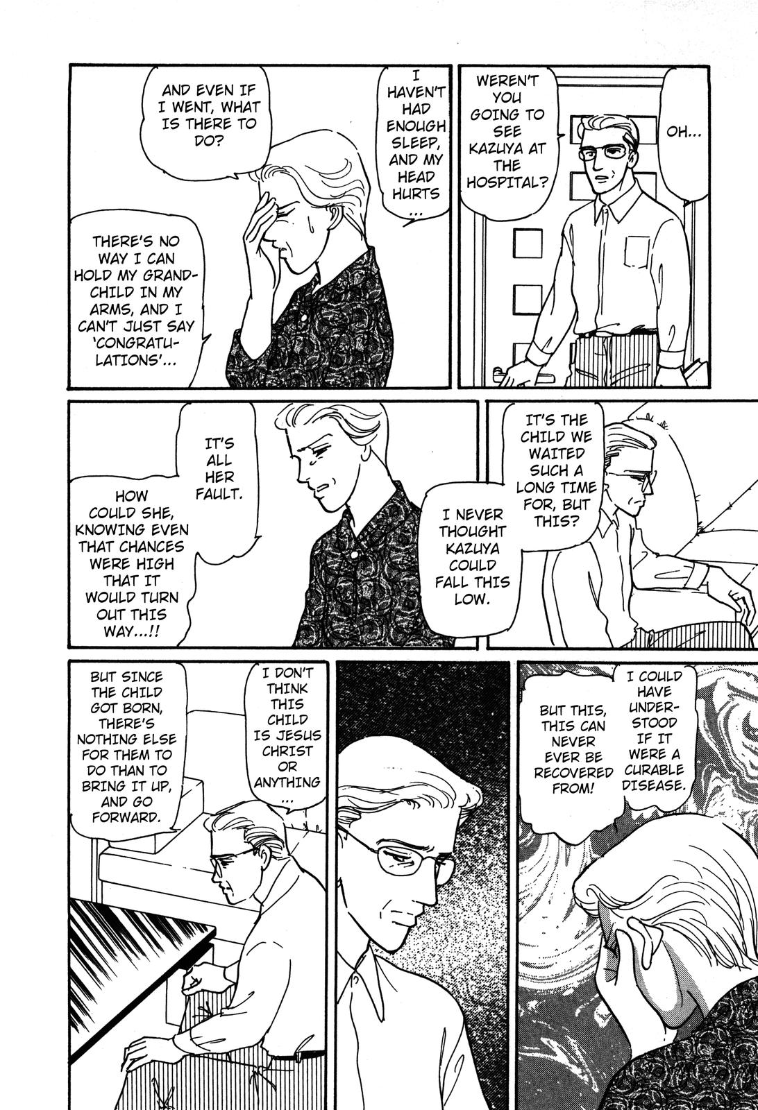 Non-chan no Tenohira Vol. 1 Ch. 2 第28页