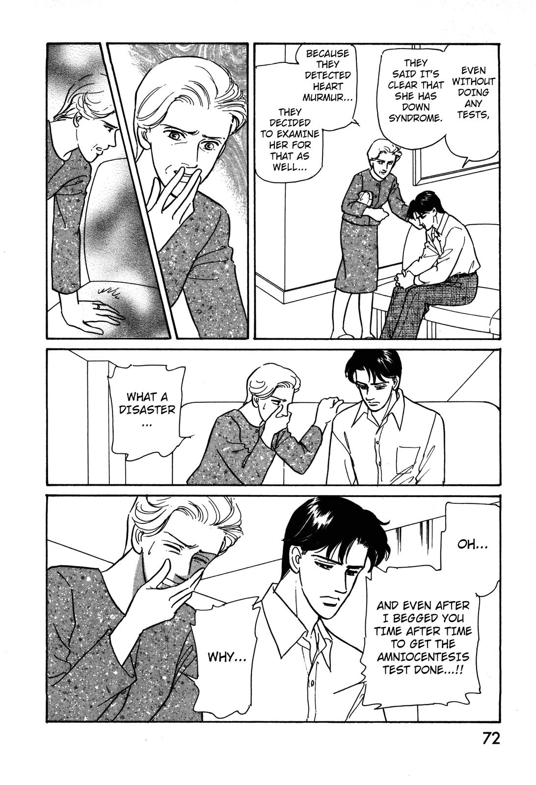 Non-chan no Tenohira Vol. 1 Ch. 2 第4页
