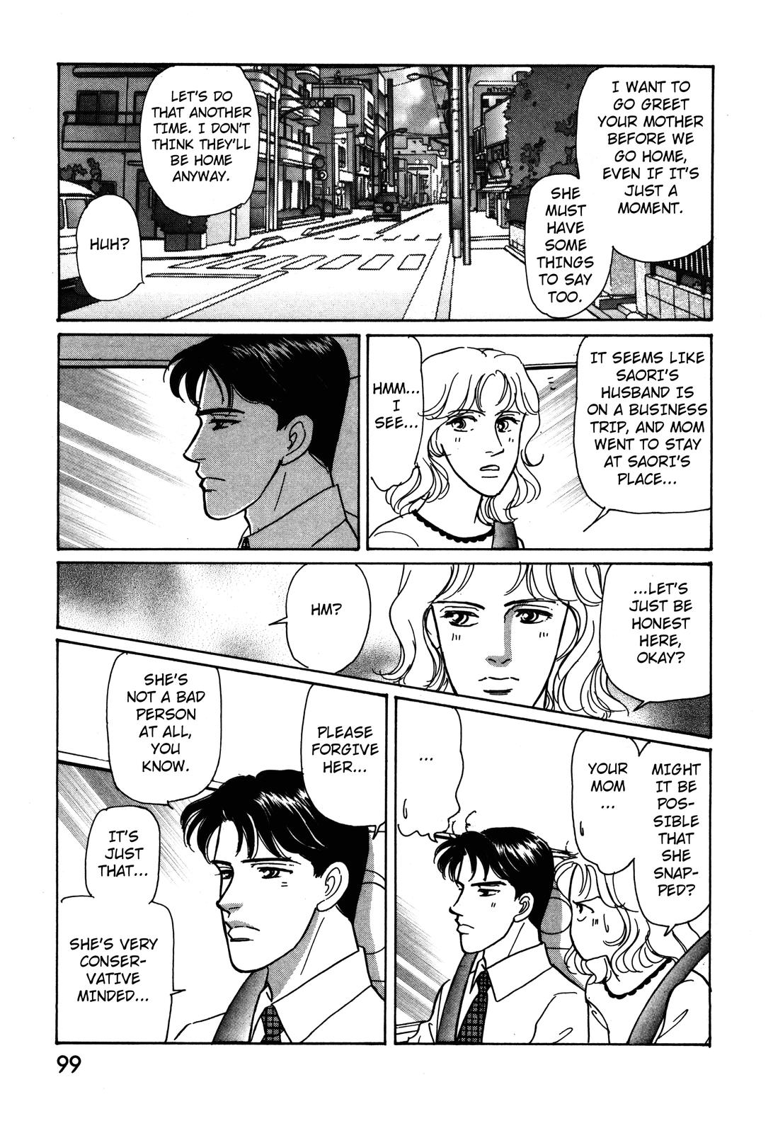 Non-chan no Tenohira Vol. 1 Ch. 2 第31页