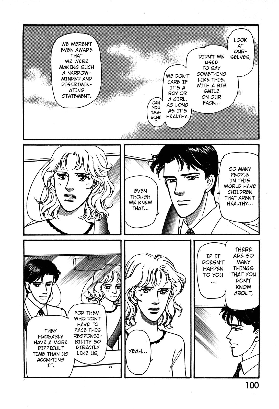 Non-chan no Tenohira Vol. 1 Ch. 2 第32页