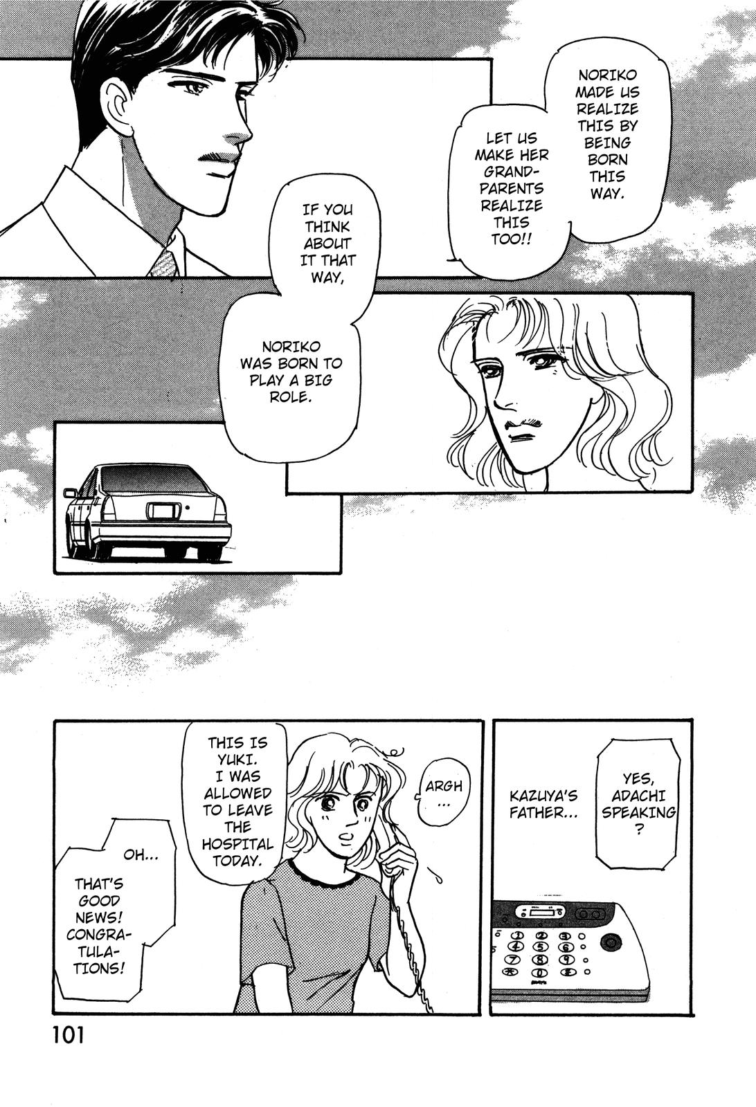 Non-chan no Tenohira Vol. 1 Ch. 2 第33页