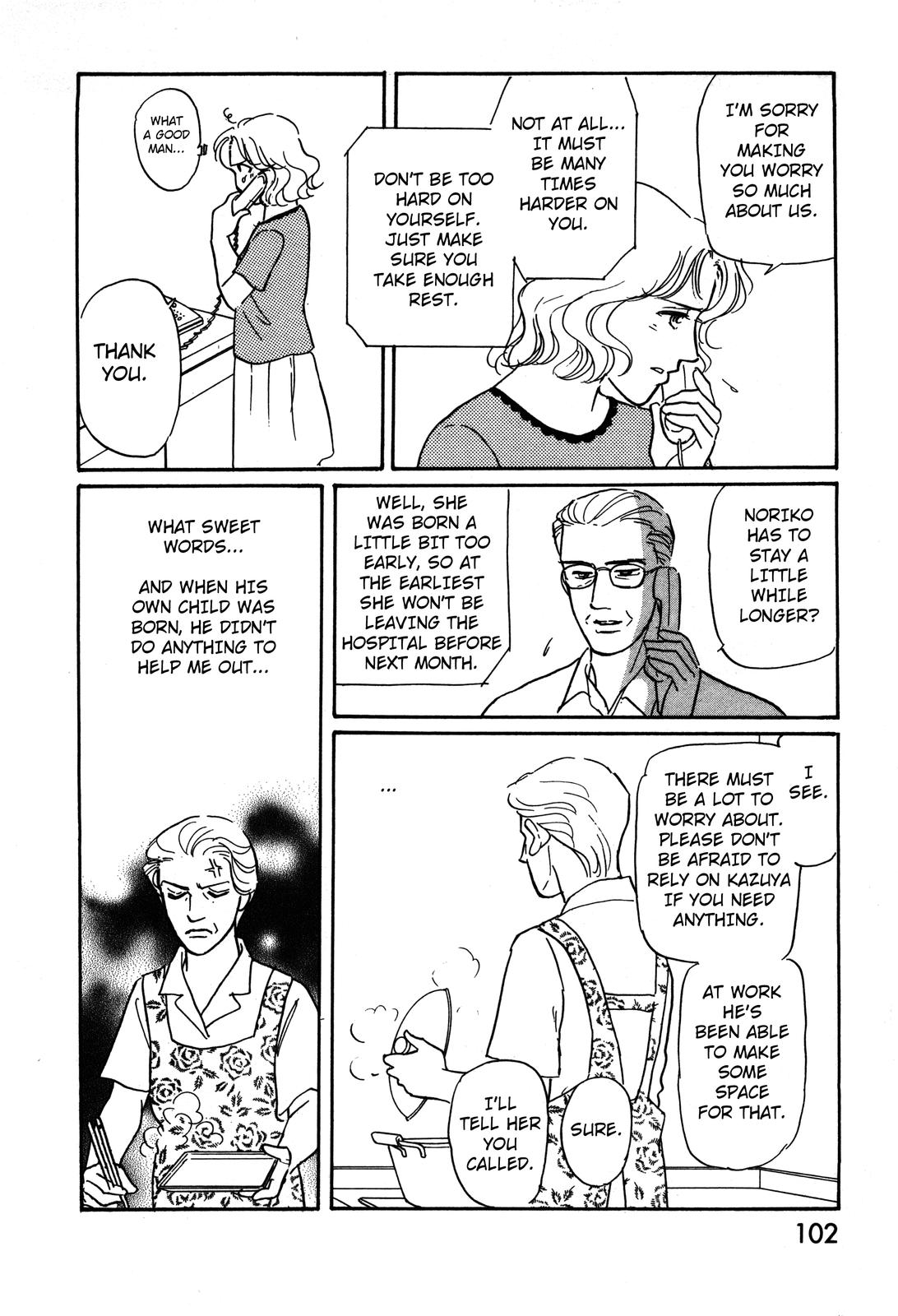 Non-chan no Tenohira Vol. 1 Ch. 2 第34页
