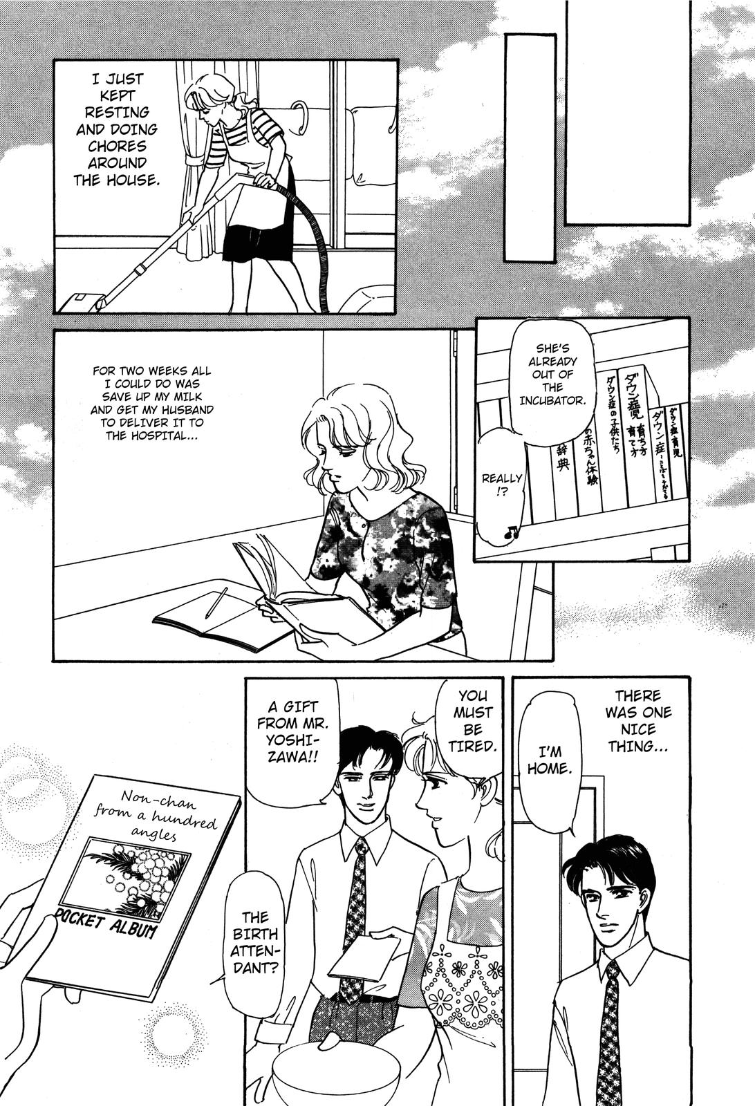 Non-chan no Tenohira Vol. 1 Ch. 2 第35页