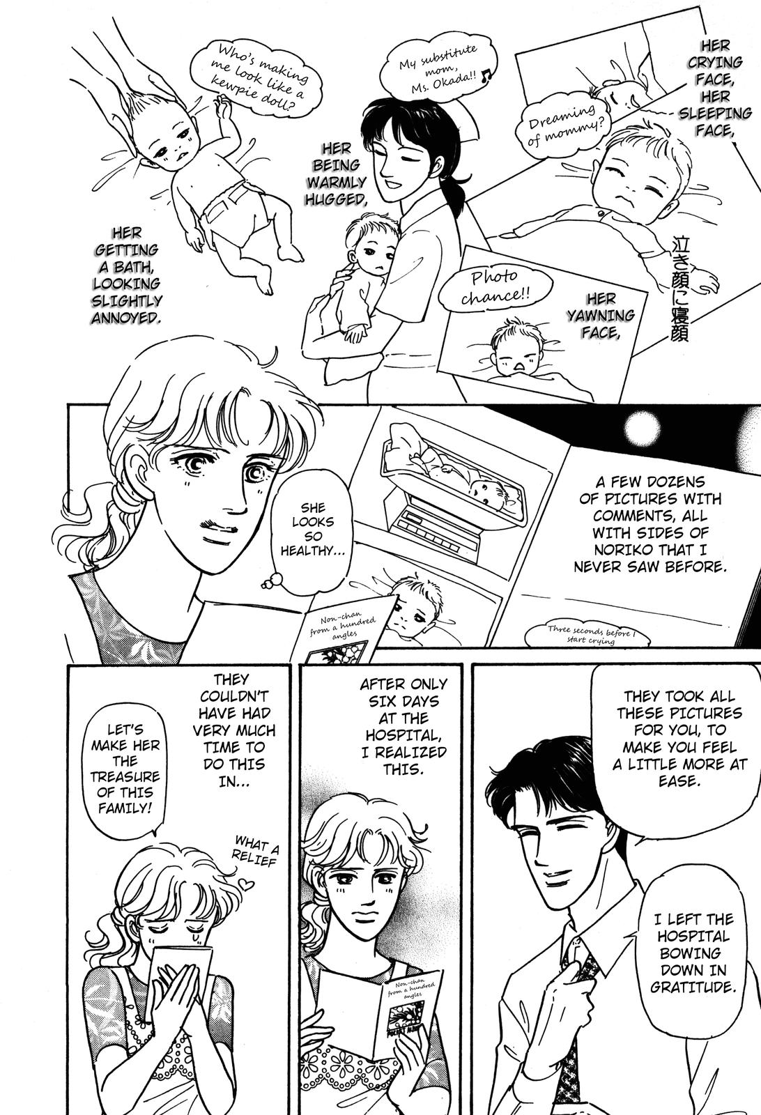 Non-chan no Tenohira Vol. 1 Ch. 2 第36页