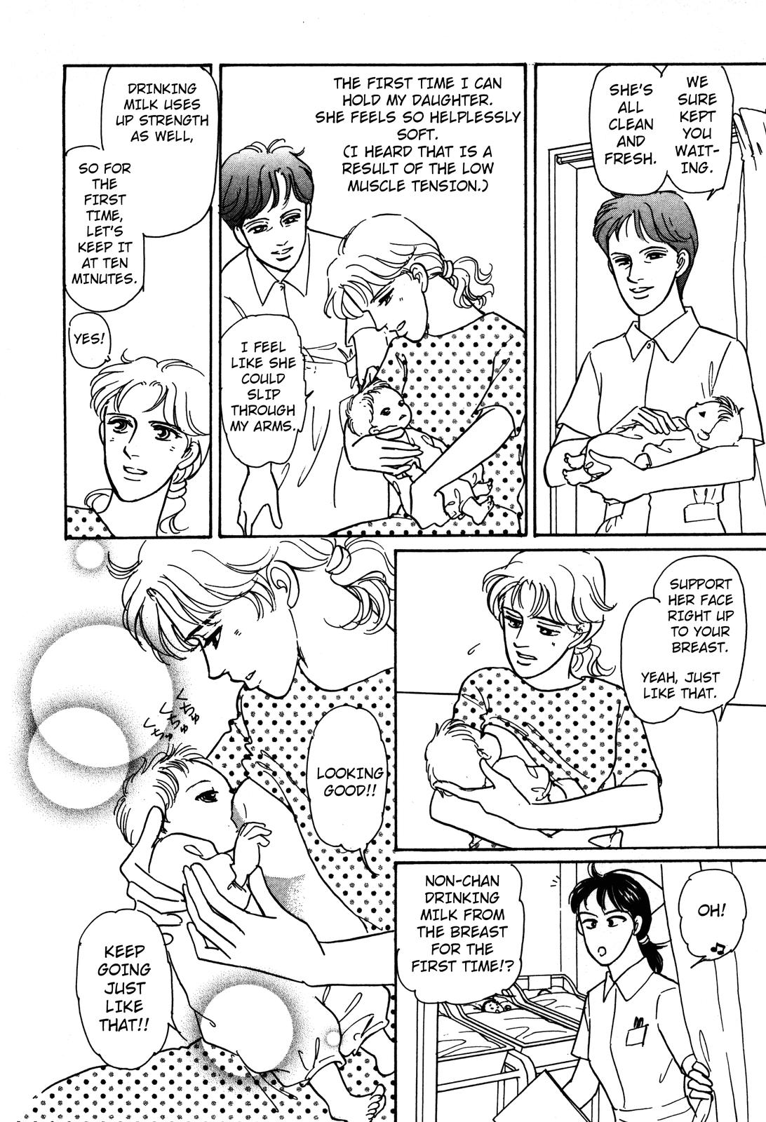 Non-chan no Tenohira Vol. 1 Ch. 2 第38页