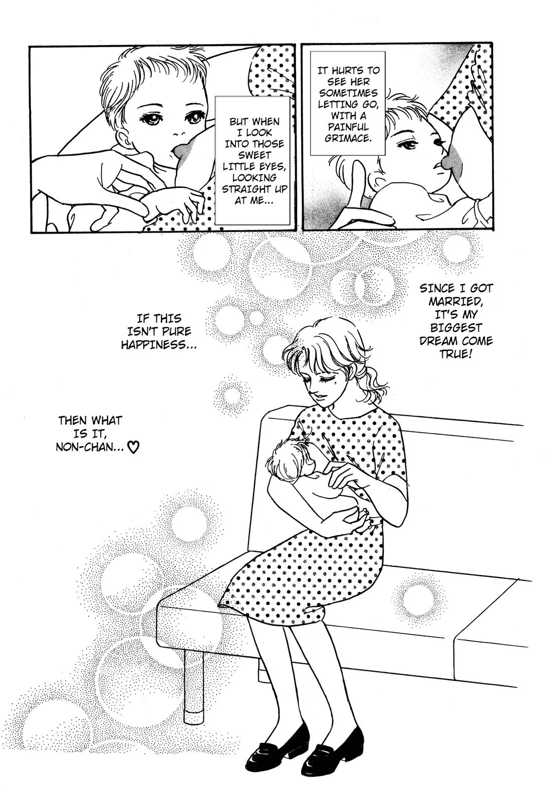 Non-chan no Tenohira Vol. 1 Ch. 2 第39页