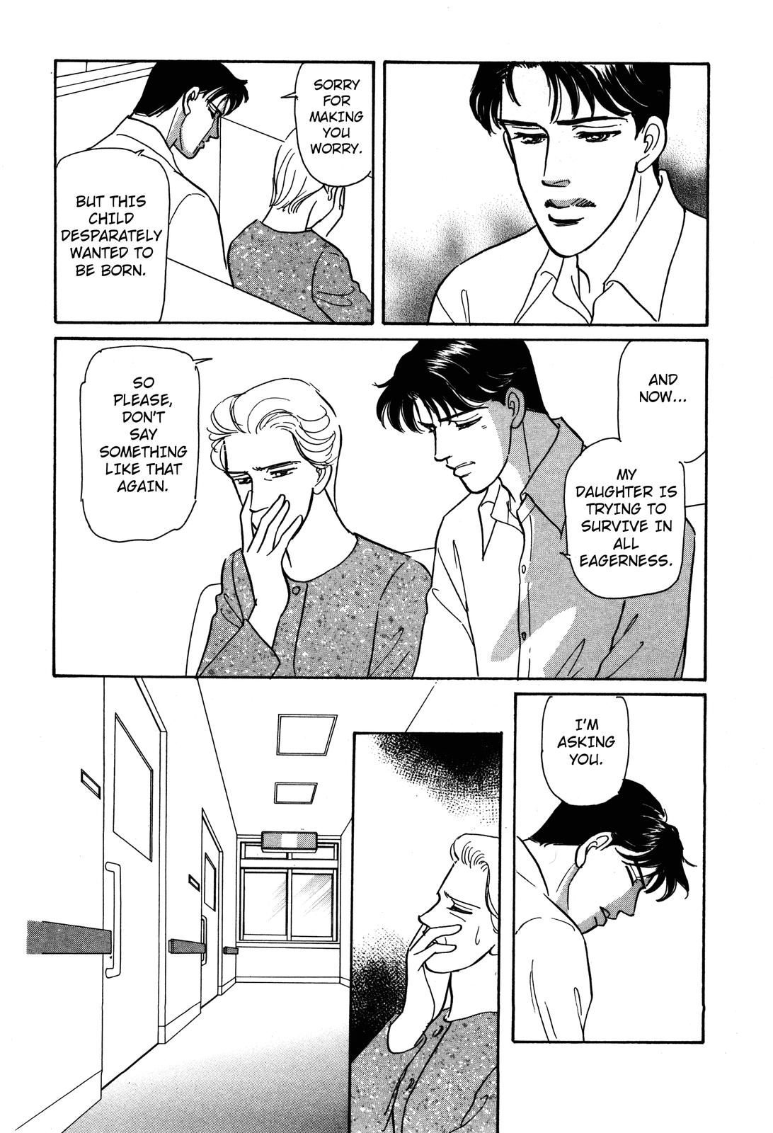 Non-chan no Tenohira Vol. 1 Ch. 2 第5页