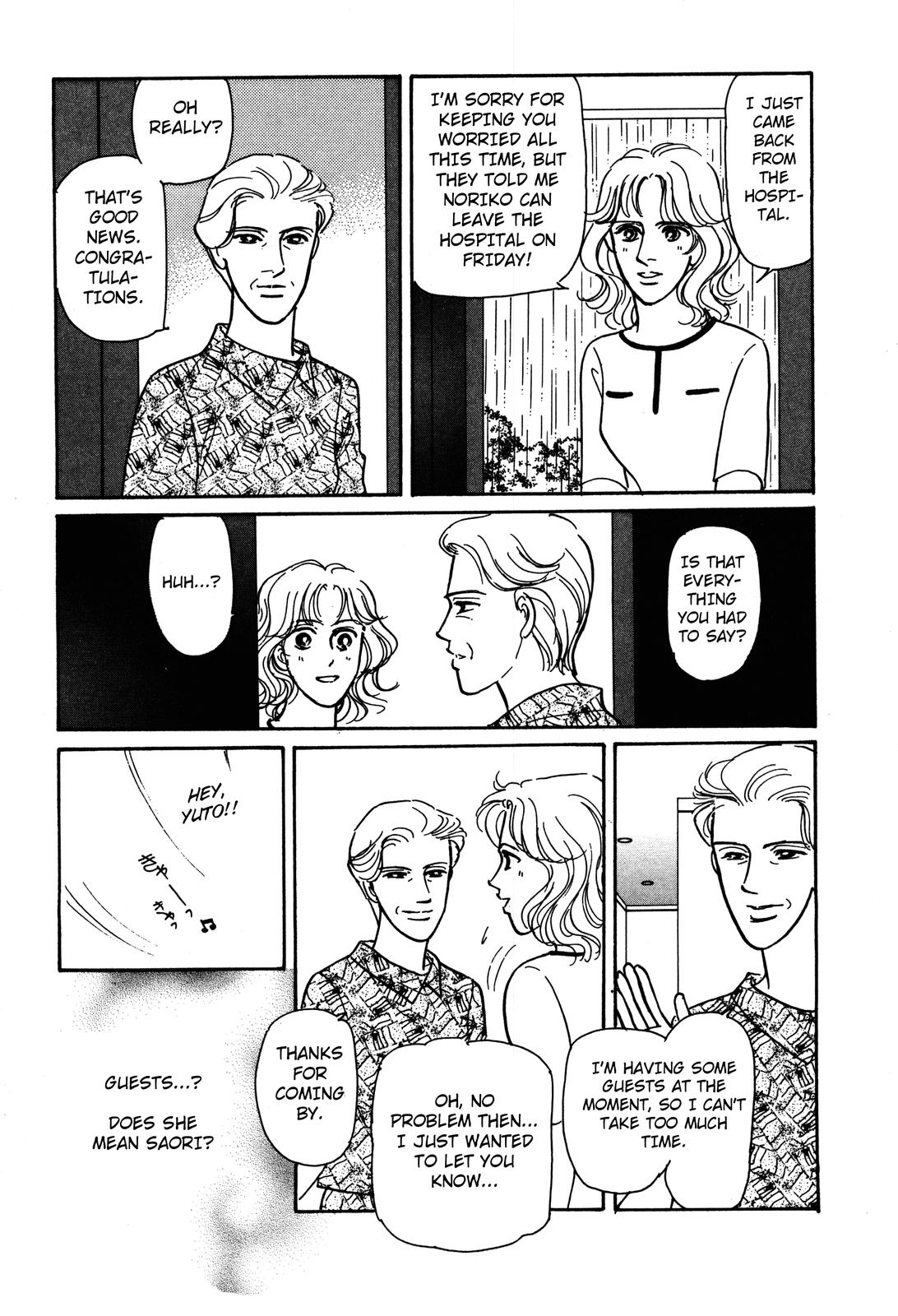 Non-chan no Tenohira Vol. 1 Ch. 2 第41页