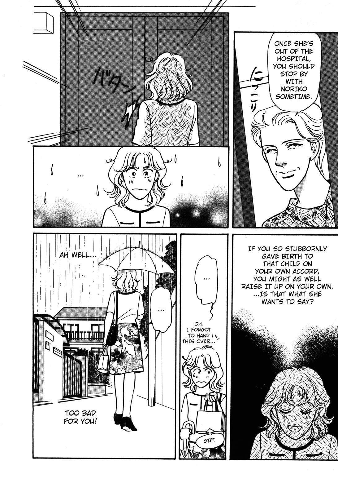 Non-chan no Tenohira Vol. 1 Ch. 2 第42页