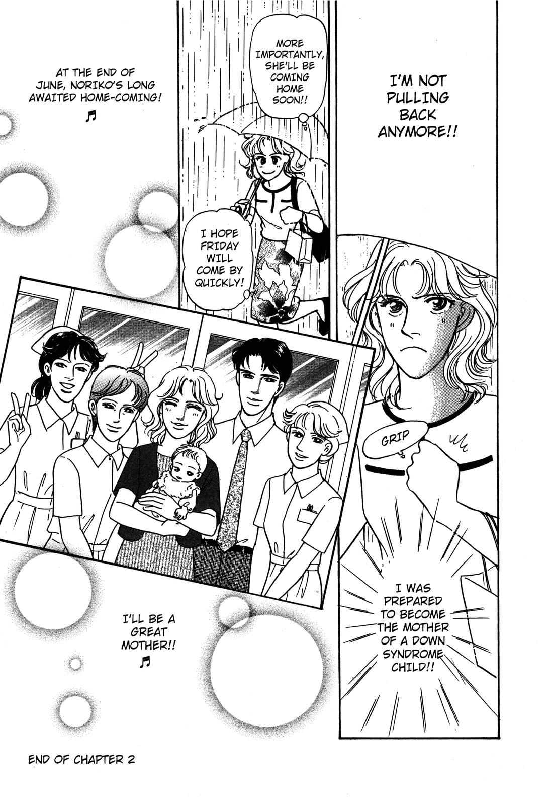 Non-chan no Tenohira Vol. 1 Ch. 2 第43页
