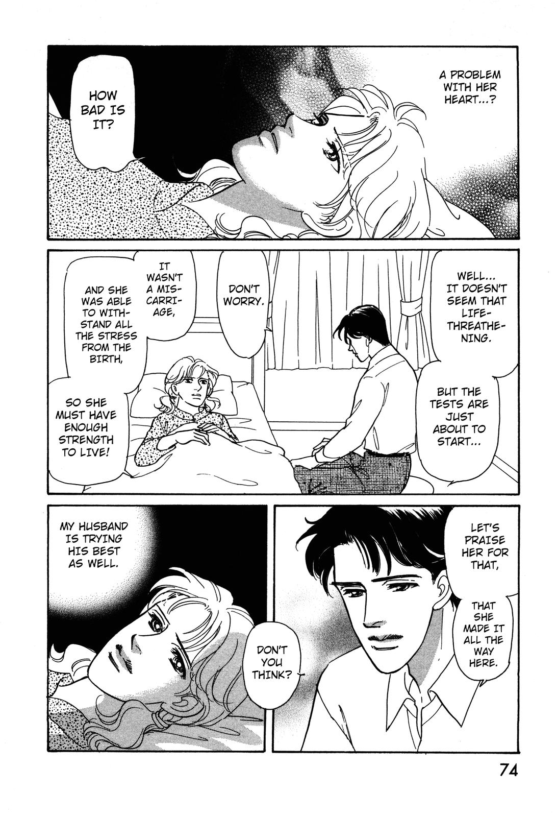 Non-chan no Tenohira Vol. 1 Ch. 2 第6页