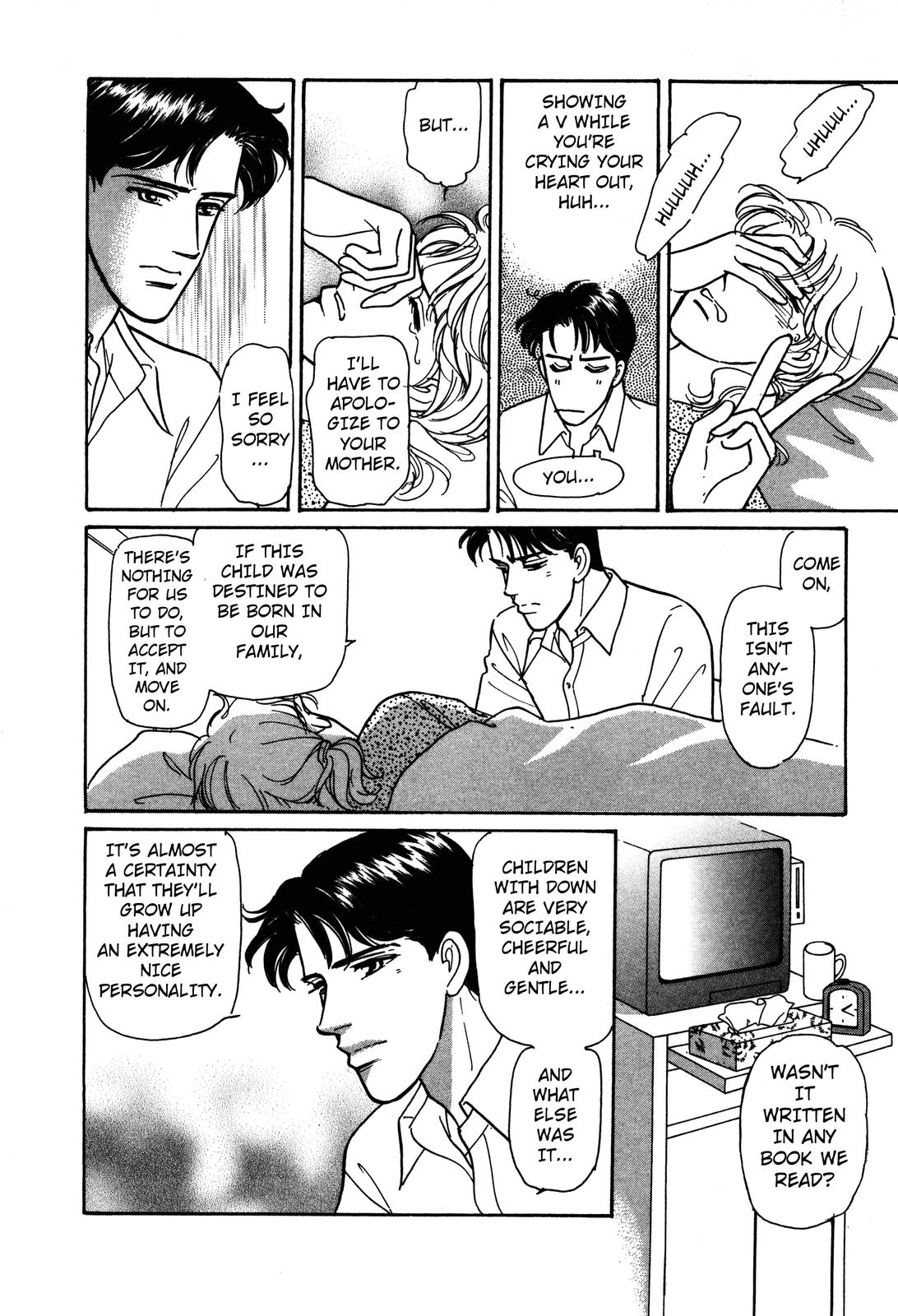 Non-chan no Tenohira Vol. 1 Ch. 2 第8页