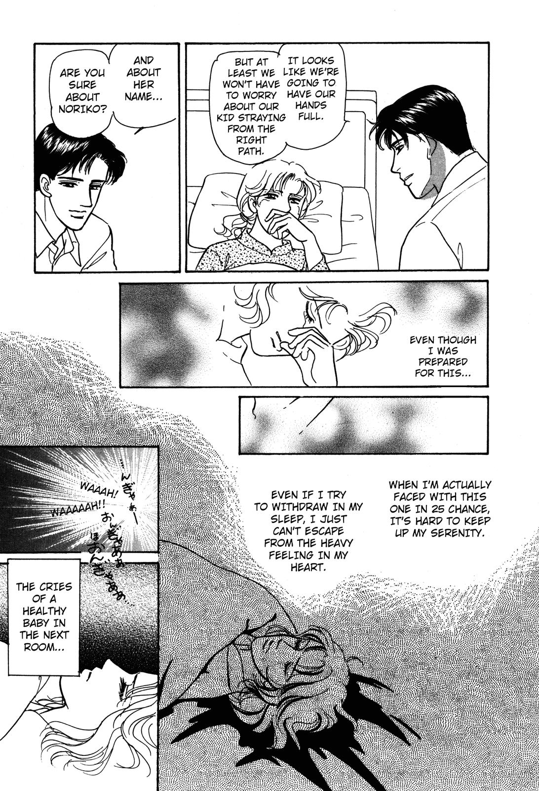 Non-chan no Tenohira Vol. 1 Ch. 2 第9页