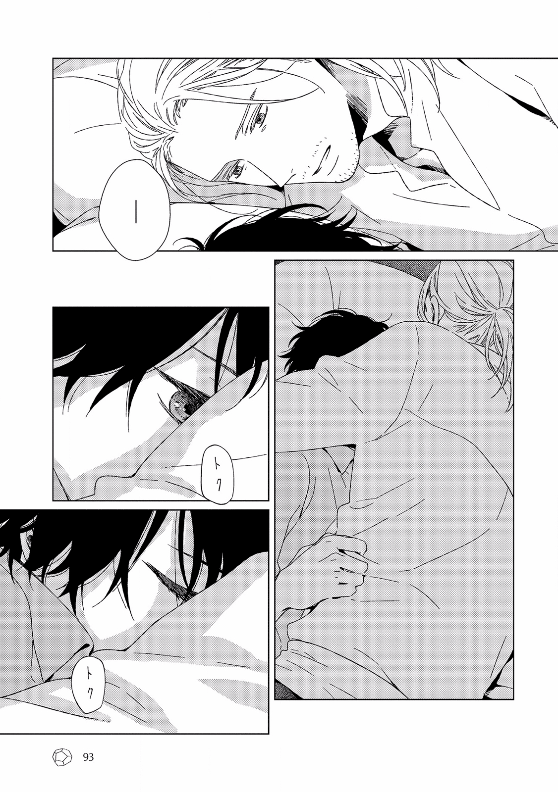Hyakunen Kesshou Mokuroku Vol. 1 Ch. 3 第29页