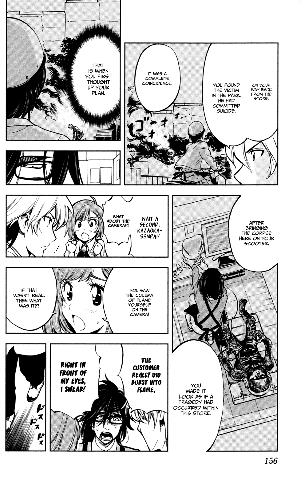 Ultra Deductive Mind KEI ~The Mysterious Event Files~ The Immolation Game, Part 2 第15页