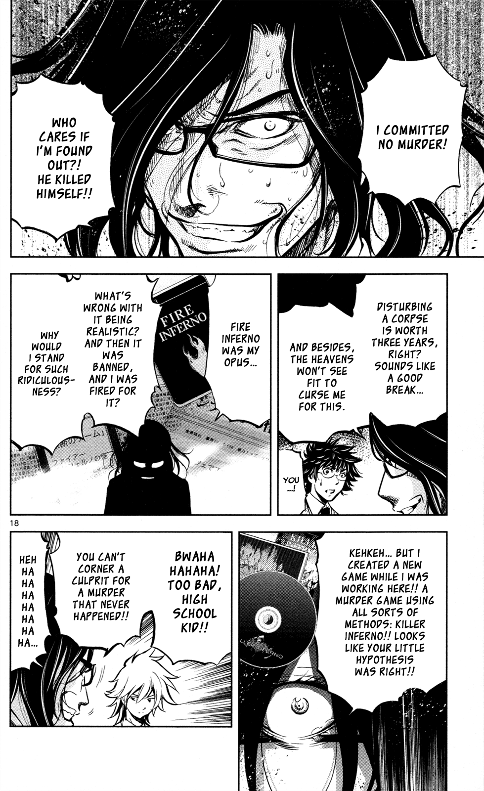 Ultra Deductive Mind KEI ~The Mysterious Event Files~ The Immolation Game, Part 2 第19页