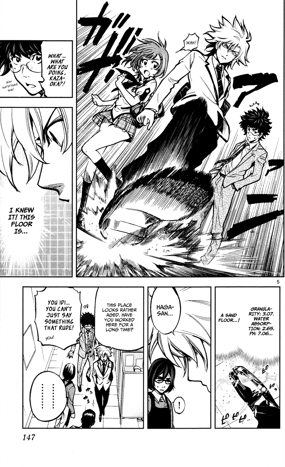 Ultra Deductive Mind KEI ~The Mysterious Event Files~ The Immolation Game, Part 2 第6页