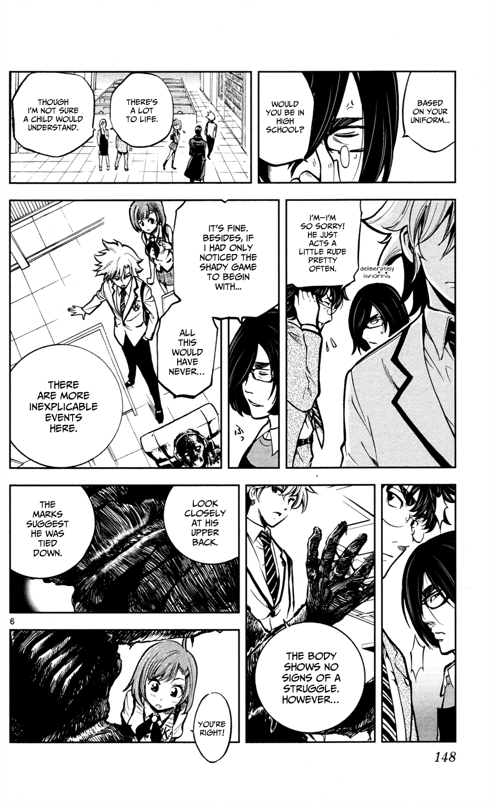 Ultra Deductive Mind KEI ~The Mysterious Event Files~ The Immolation Game, Part 2 第7页
