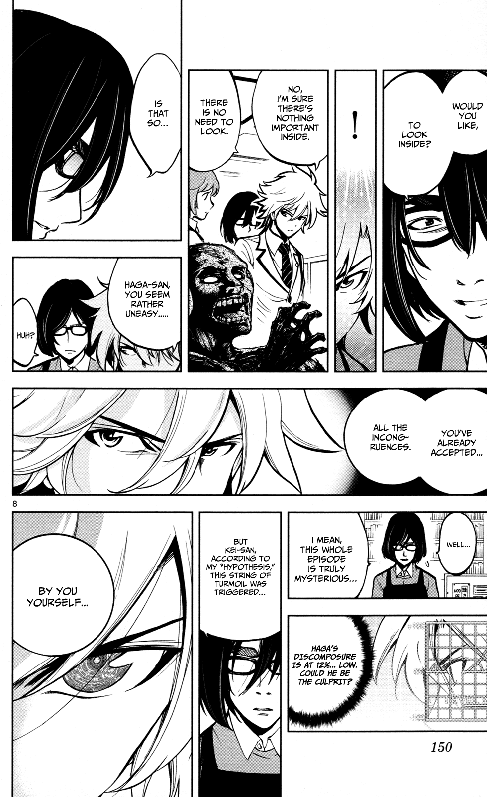 Ultra Deductive Mind KEI ~The Mysterious Event Files~ The Immolation Game, Part 2 第9页