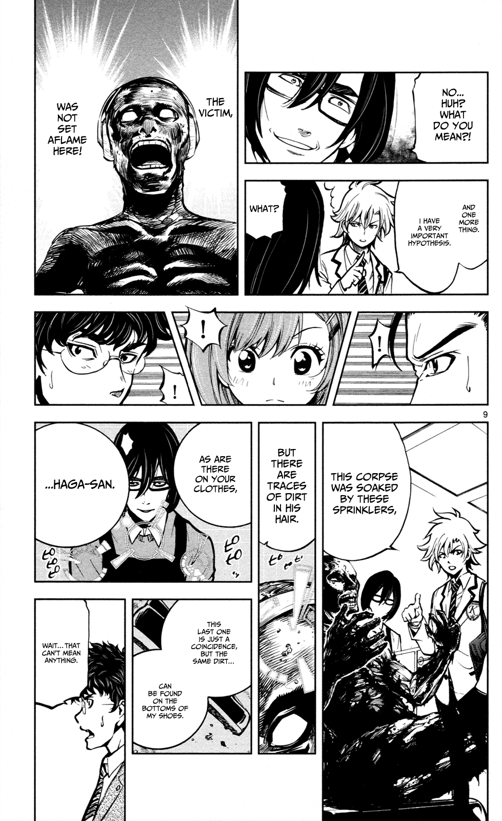 Ultra Deductive Mind KEI ~The Mysterious Event Files~ The Immolation Game, Part 2 第10页