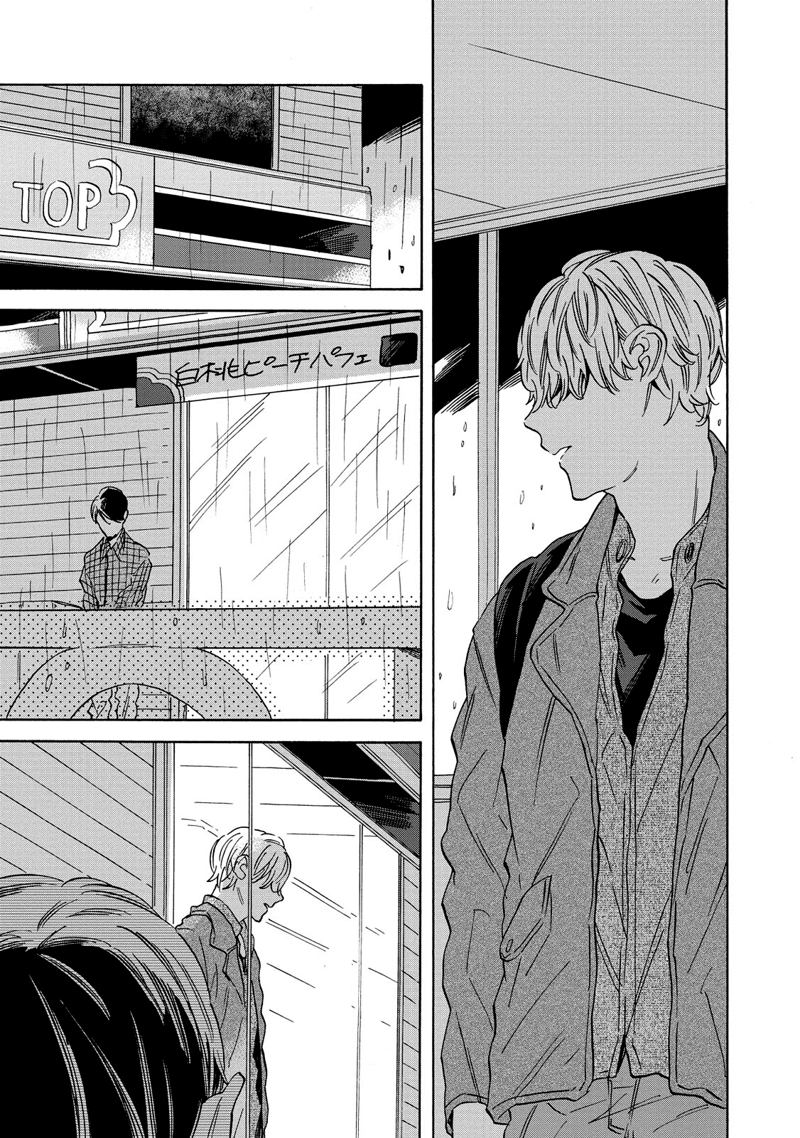Aku Yori Aku Vol. 1 Ch. 3 第30页