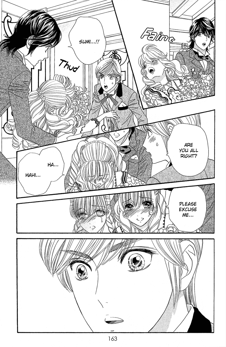 Hadashi De Bara Wo Fume Vol. 1 Ch. 5 第3页