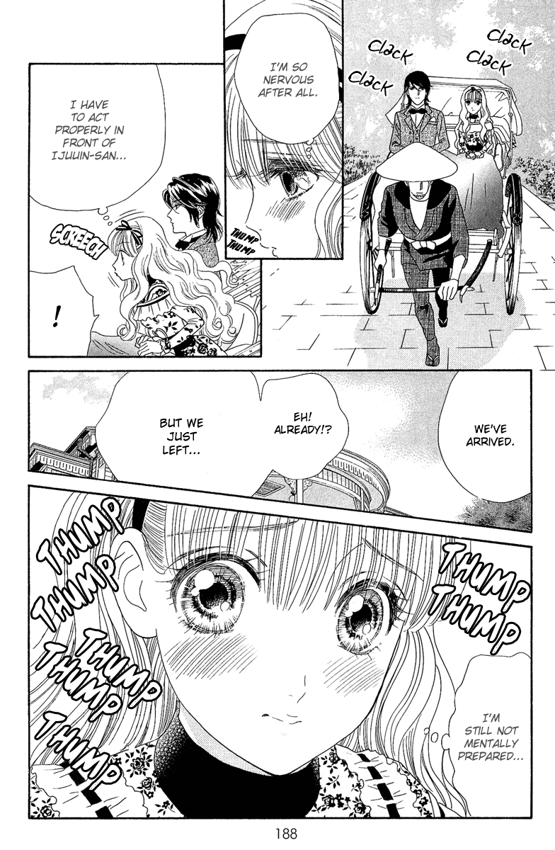 Hadashi De Bara Wo Fume Vol. 1 Ch. 5 第28页