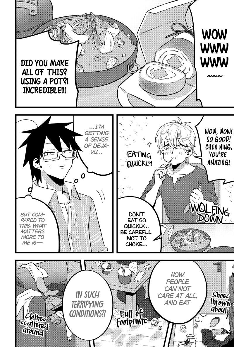 Are You Still Straight Today? My Steel-Straight Heterosexuality is Being Challenged! Pt.3 第1页