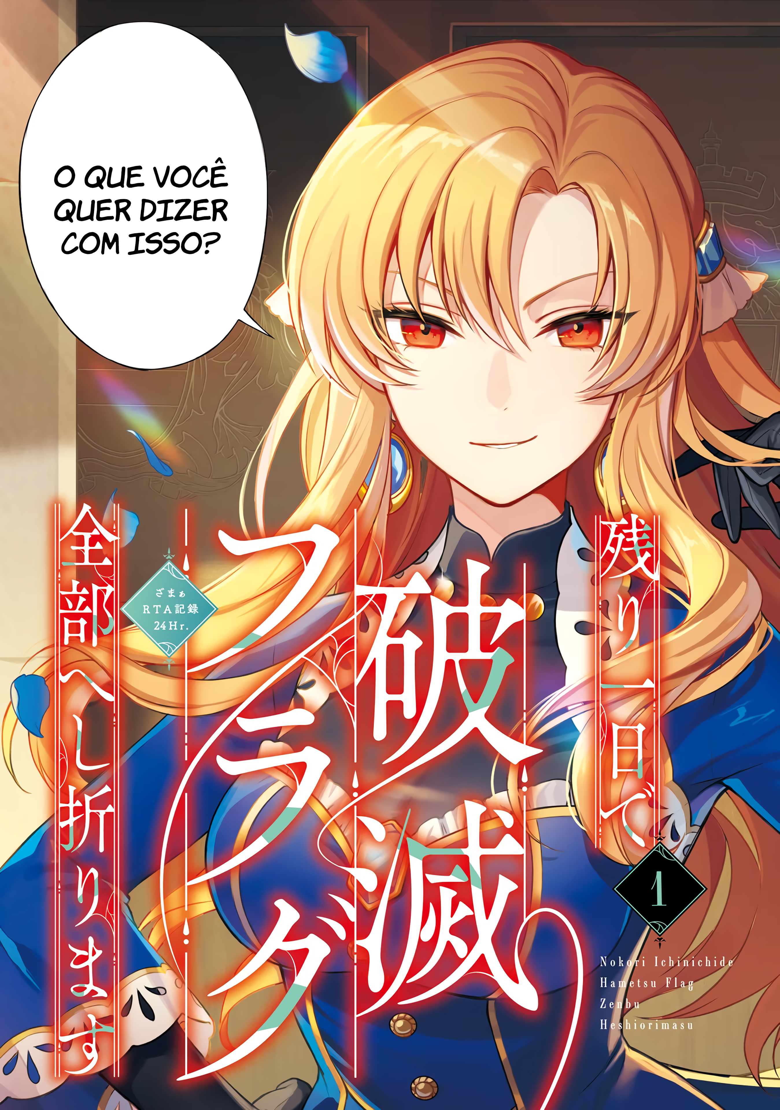 Nokori Ichinichi de Hametsu Flag Zenbu Heshiorimasu: Zamaa RTA Kiroku 24Hr Já está muito tarde 第8页