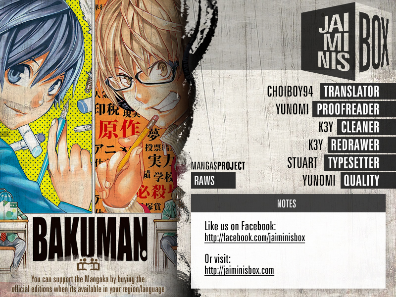 Bakuman.: Age 13, Age 14 Age 14 第2页