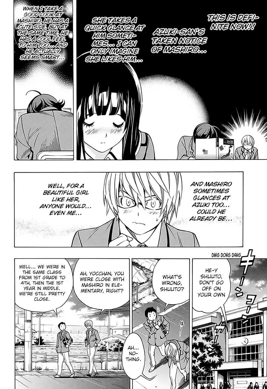 Bakuman.: Age 13, Age 14 Age 14 第14页