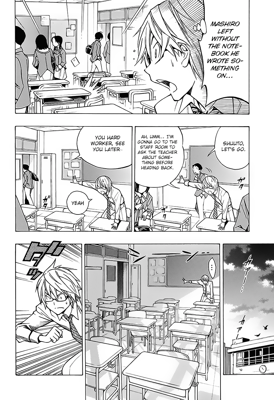 Bakuman.: Age 13, Age 14 Age 14 第18页