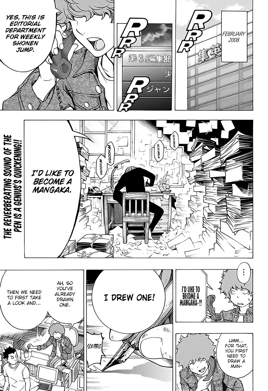 Bakuman.: Age 13, Age 14 Age 14 第3页