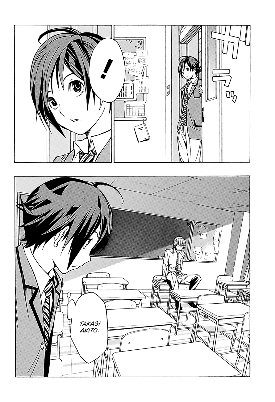 Bakuman.: Age 13, Age 14 Age 14 第24页