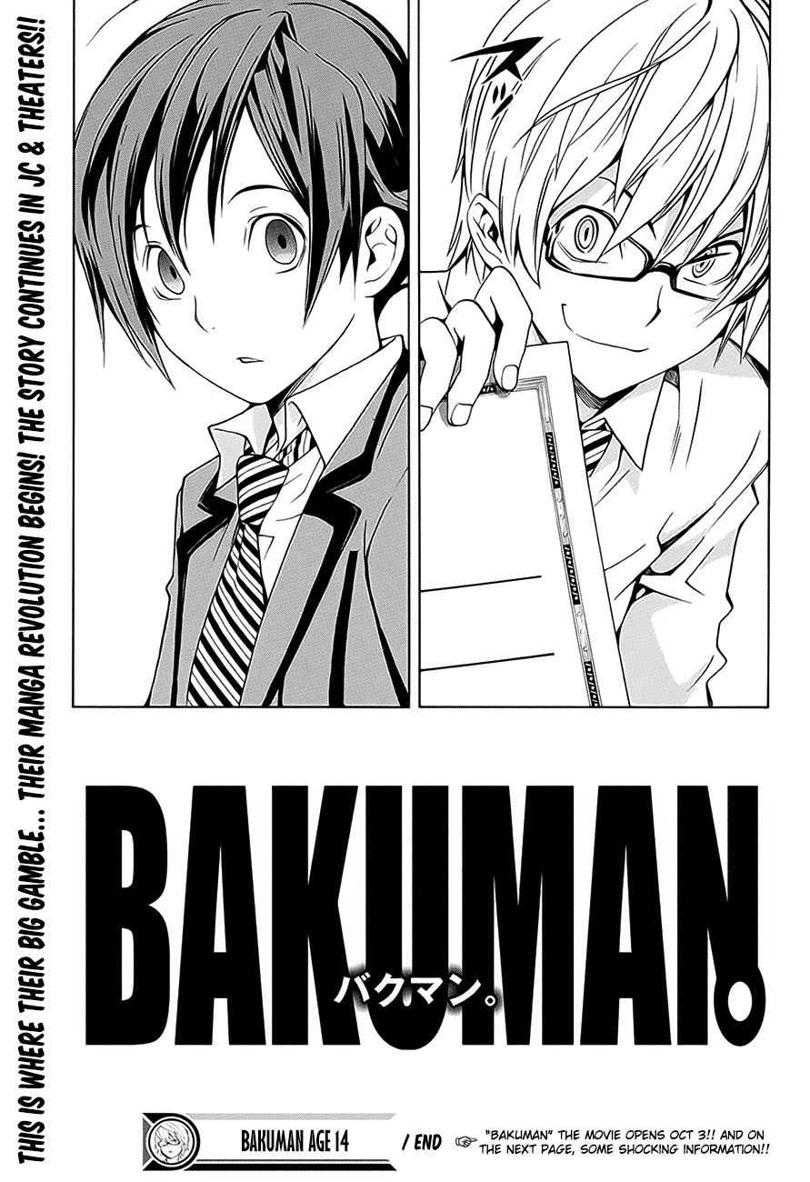 Bakuman.: Age 13, Age 14 Age 14 第25页