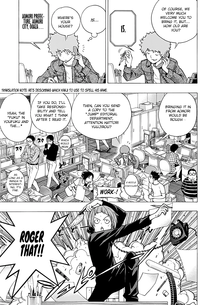 Bakuman.: Age 13, Age 14 Age 14 第5页