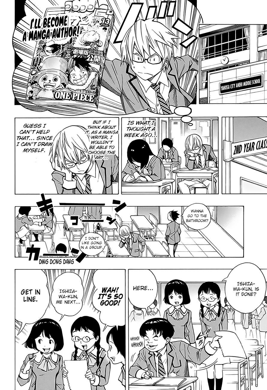 Bakuman.: Age 13, Age 14 Age 14 第8页