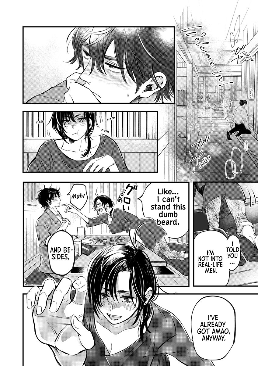 Sasada wa Okane de Oshi wo Daku Vol. 1 Ch. 3 第16页