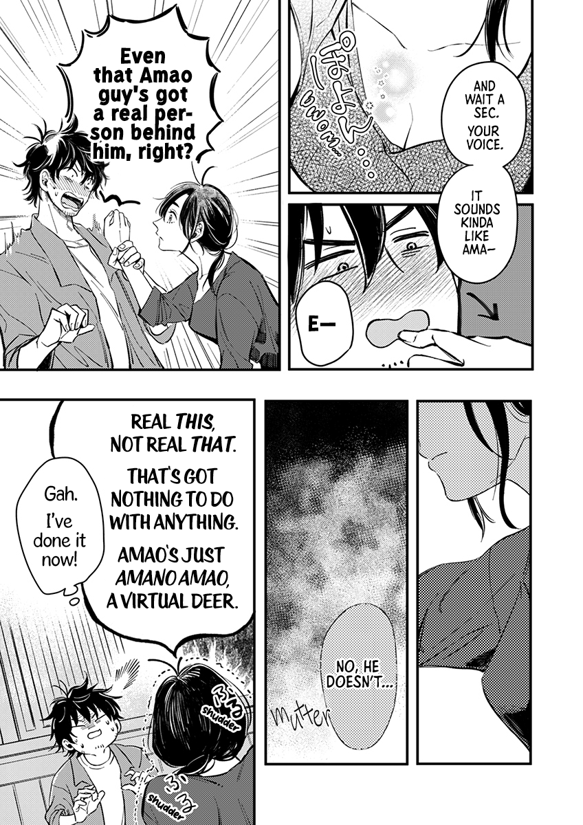 Sasada wa Okane de Oshi wo Daku Vol. 1 Ch. 3 第17页