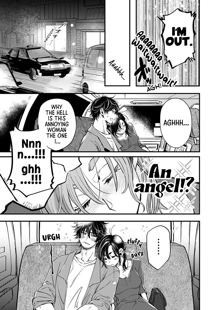 Sasada wa Okane de Oshi wo Daku Vol. 1 Ch. 3 第19页