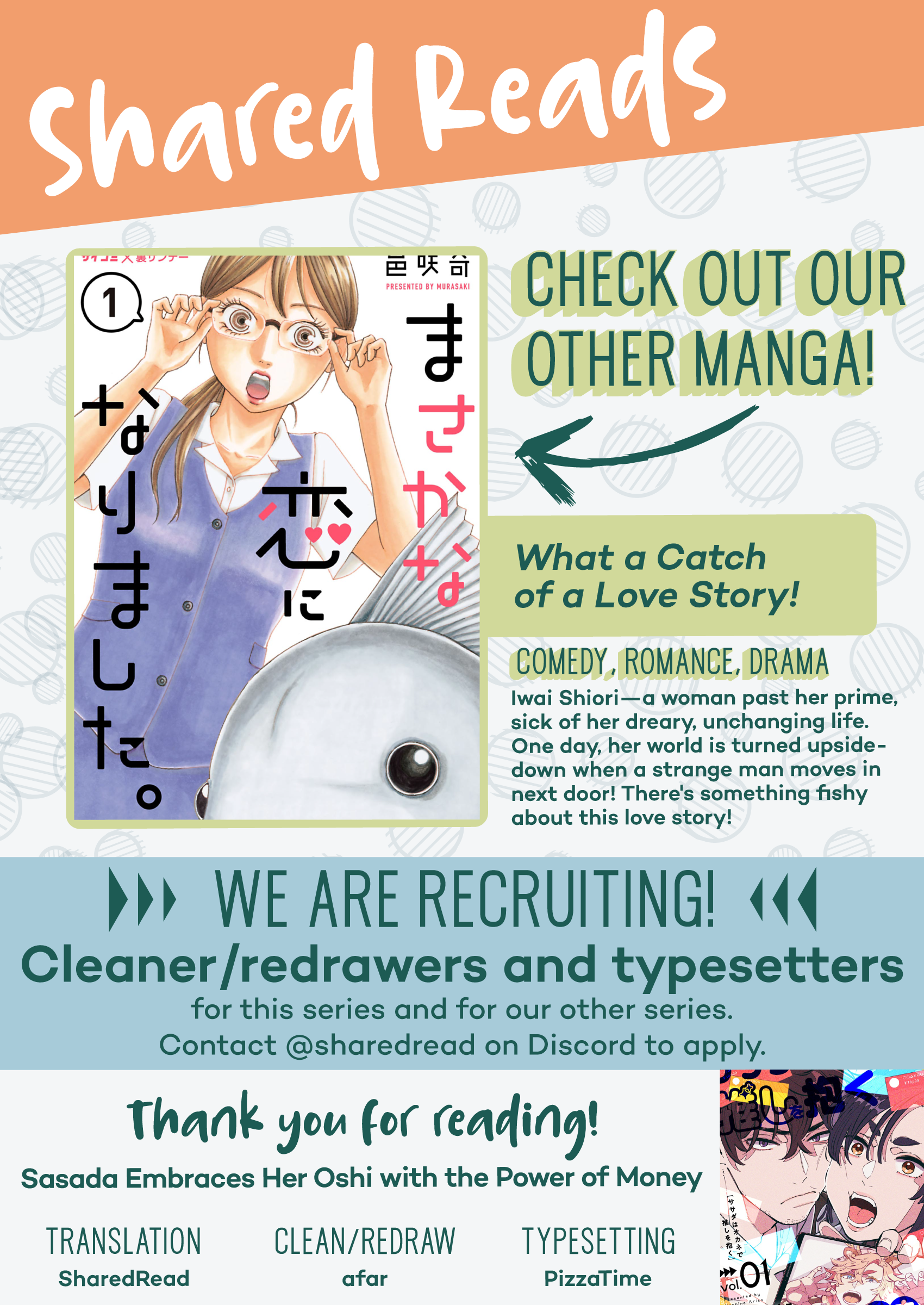 Sasada wa Okane de Oshi wo Daku Vol. 1 Ch. 3 第26页