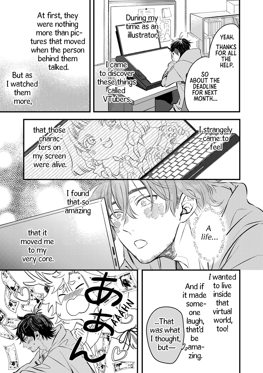 Sasada wa Okane de Oshi wo Daku Vol. 1 Ch. 3 第7页