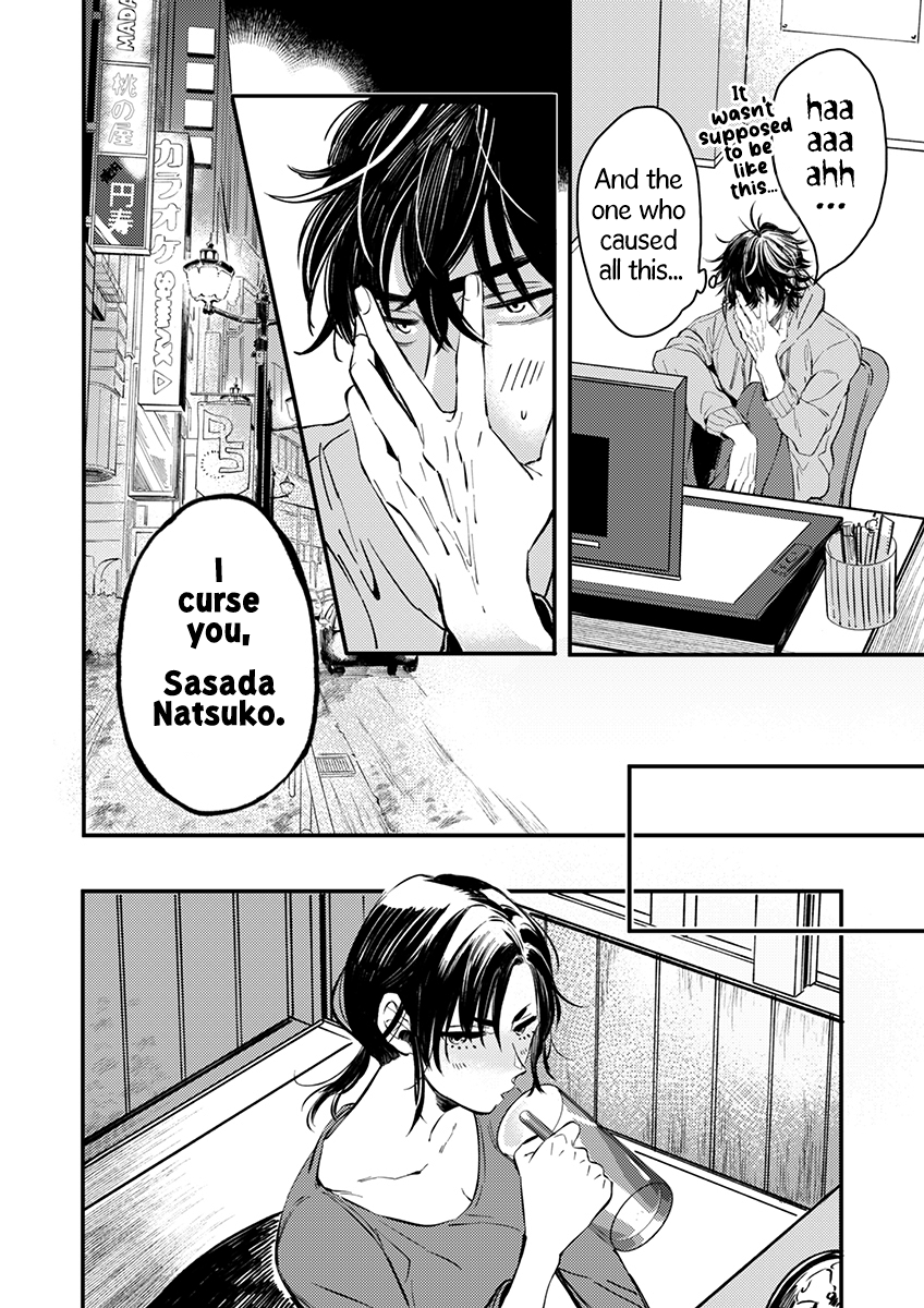 Sasada wa Okane de Oshi wo Daku Vol. 1 Ch. 3 第8页