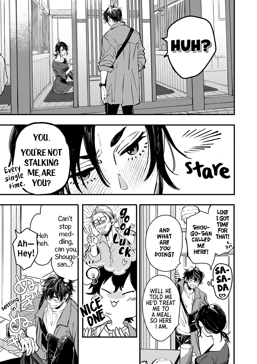 Sasada wa Okane de Oshi wo Daku Vol. 1 Ch. 3 第9页