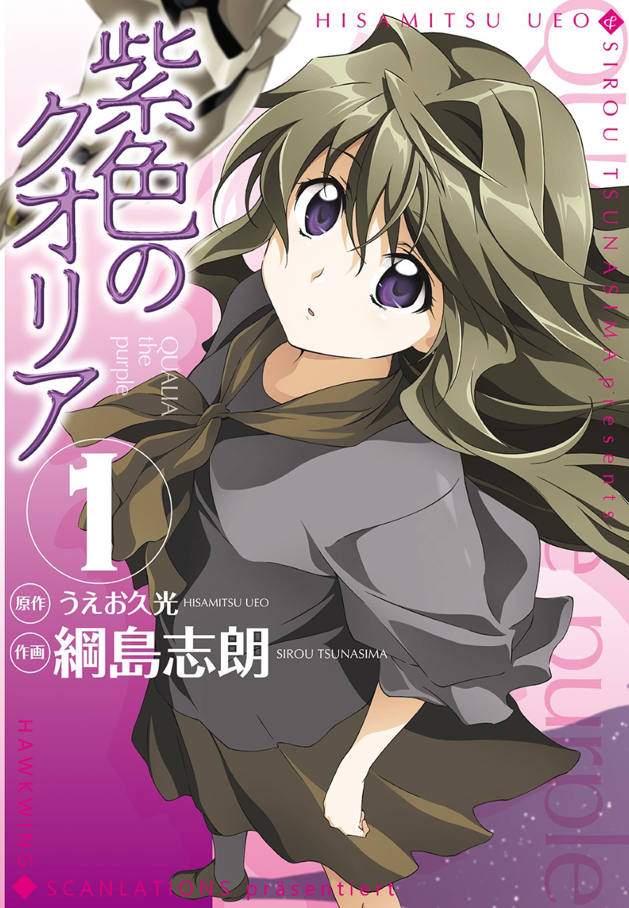 Murasakiiro no Qualia episode 01 第1页