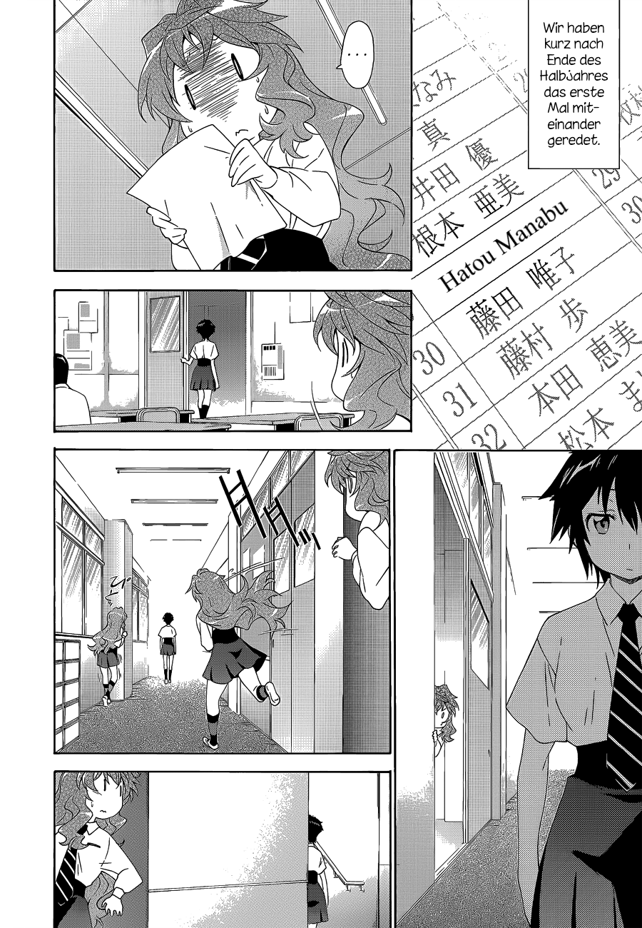 Murasakiiro no Qualia episode 01 第16页