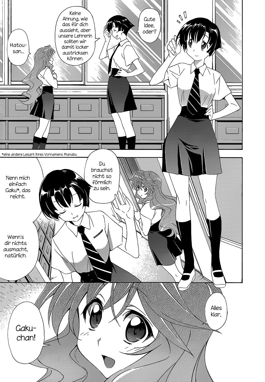 Murasakiiro no Qualia episode 01 第28页