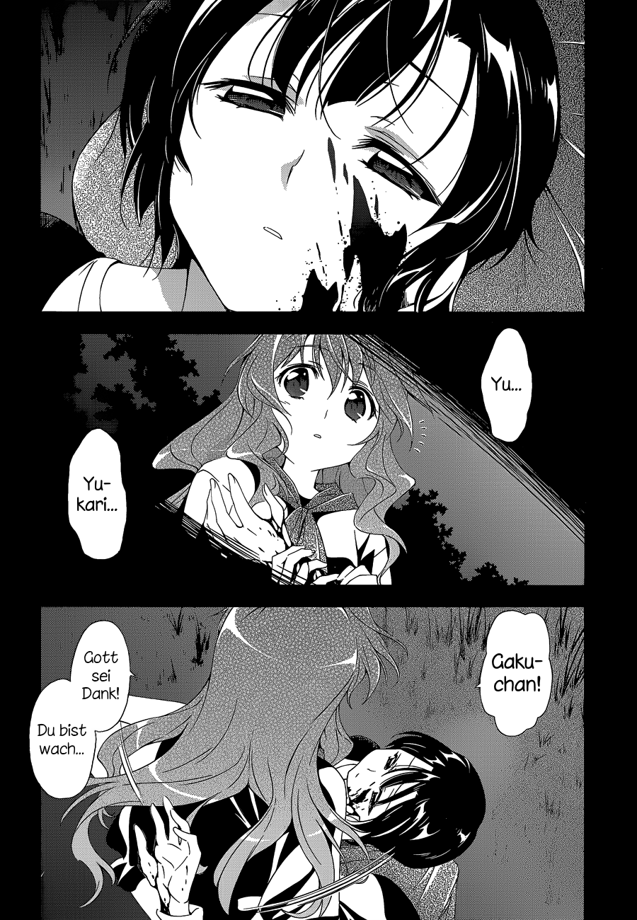 Murasakiiro no Qualia episode 01 第4页