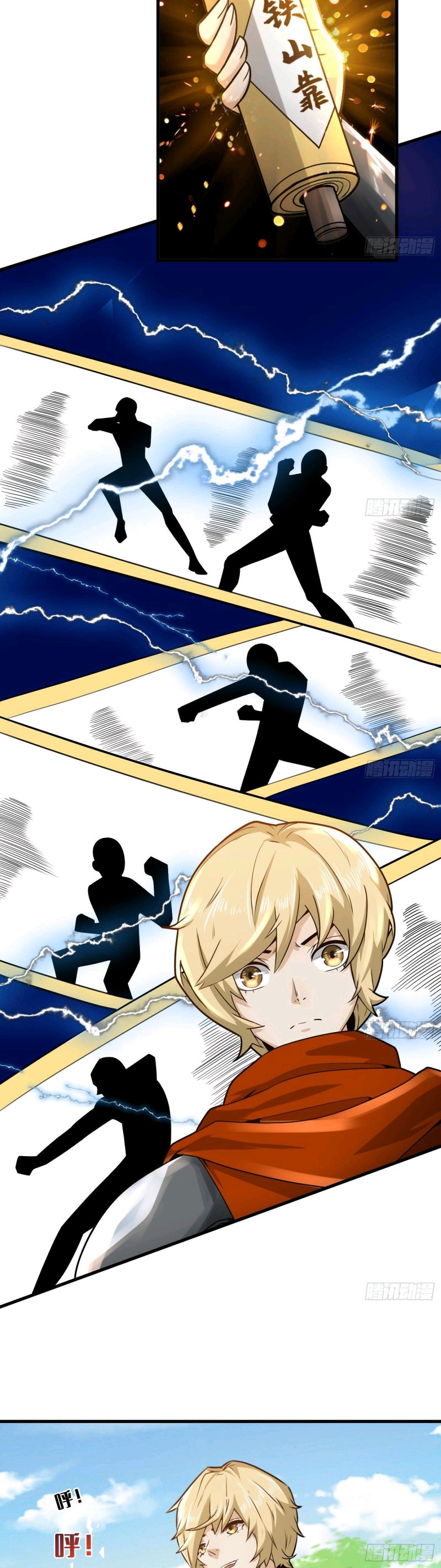 As a Hero, I Can't Keep a Low-key Cultivation Ch. 2 第14页